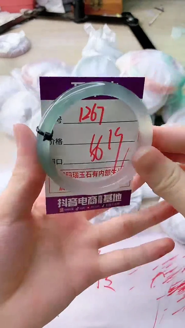 玛瑙/玉髓手镯未镶嵌1267