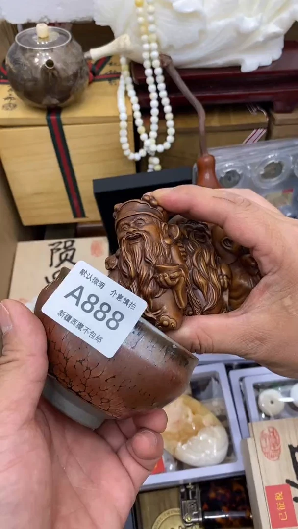 茶盏新疆西藏不包邮888，3个