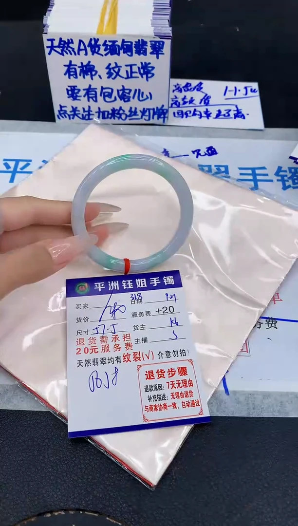 未镶嵌手镯翡翠1111111111