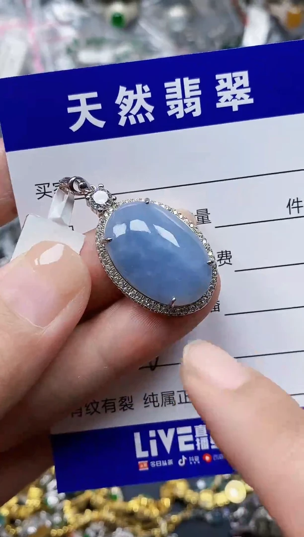 颈饰银S925镶嵌翡翠166