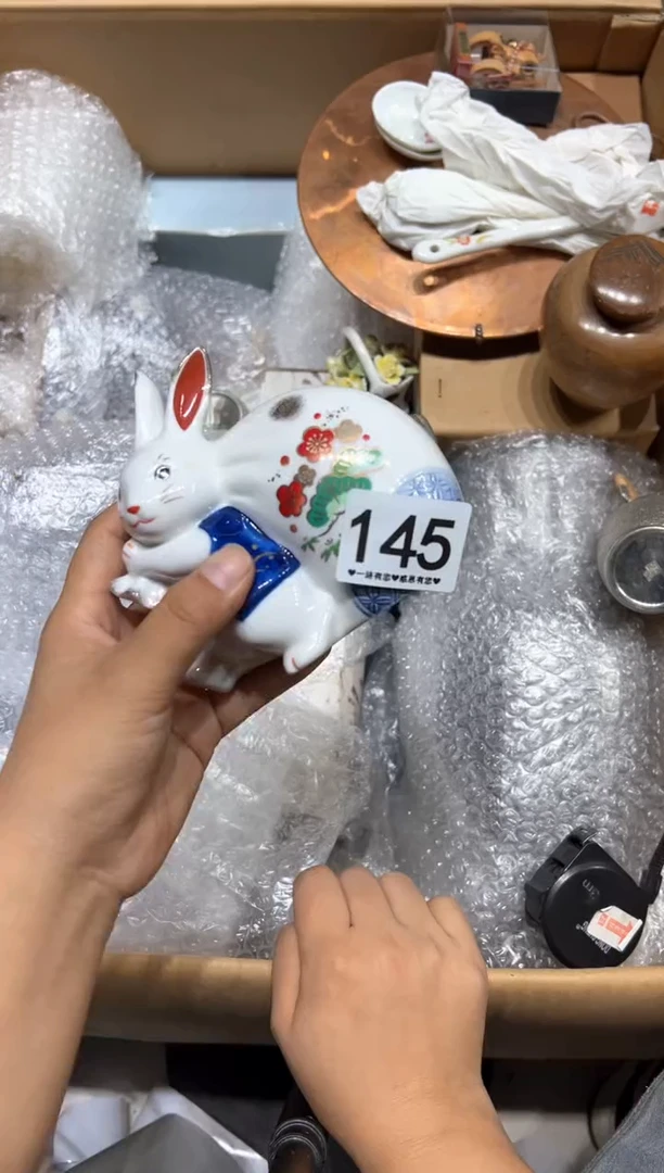 瓷片西*145............