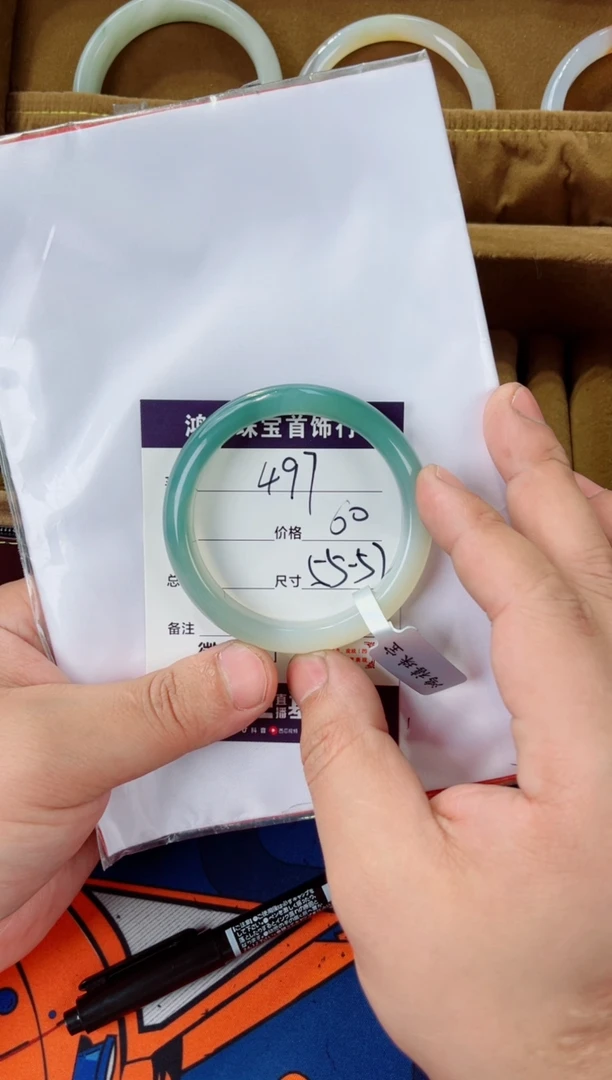 石英质玉手镯未镶嵌497