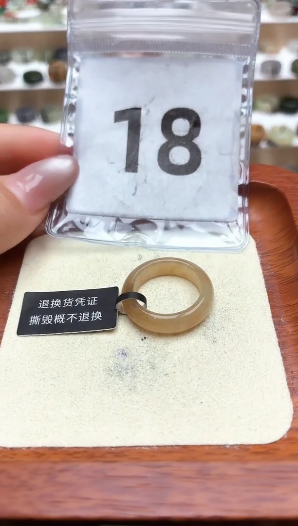 未镶嵌戒圈和田玉14号