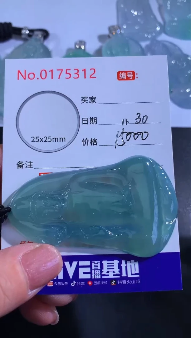 颈饰未镶嵌翡翠刘*大！