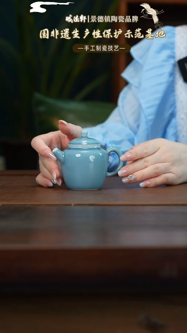 壶线上专享  烟水茶壶