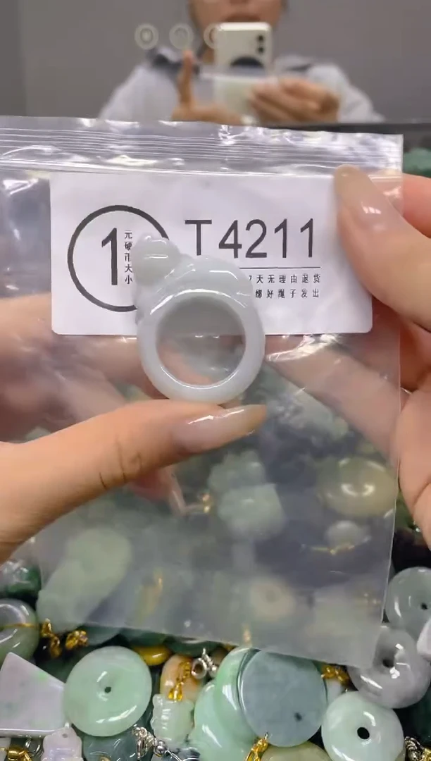 颈饰未镶嵌翡翠21.2MM/ T /翡翠A货，一件也是批发价