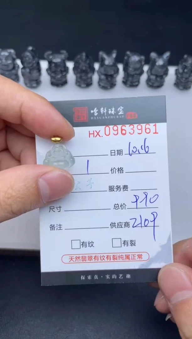 吊坠(不含链)未镶嵌翡翠哈轩  挂件1