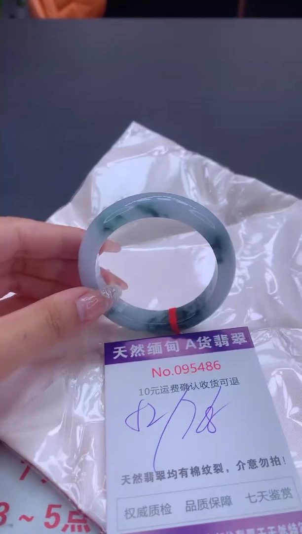 未镶嵌手镯翡翠有纹，完美者勿拍