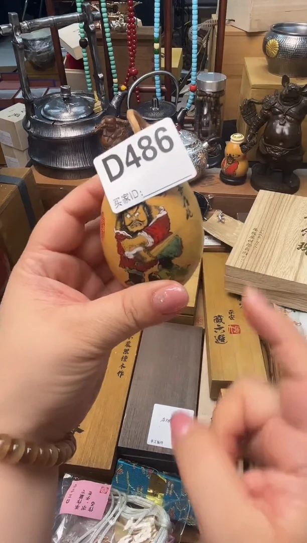 瓷片D486炎美壹号铺质量保证