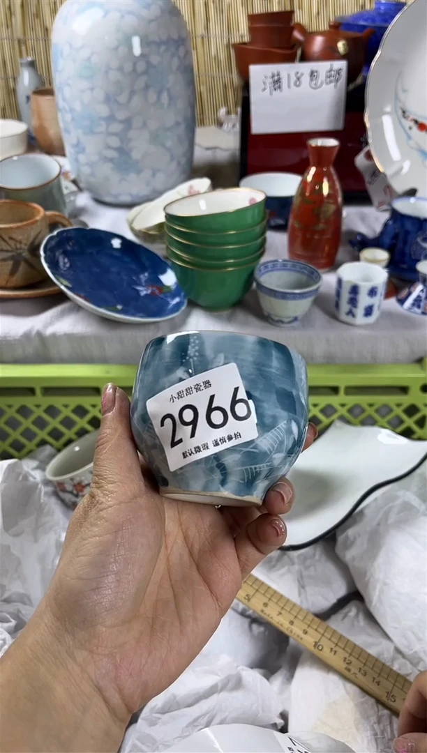 【闪购商品】碟             2966