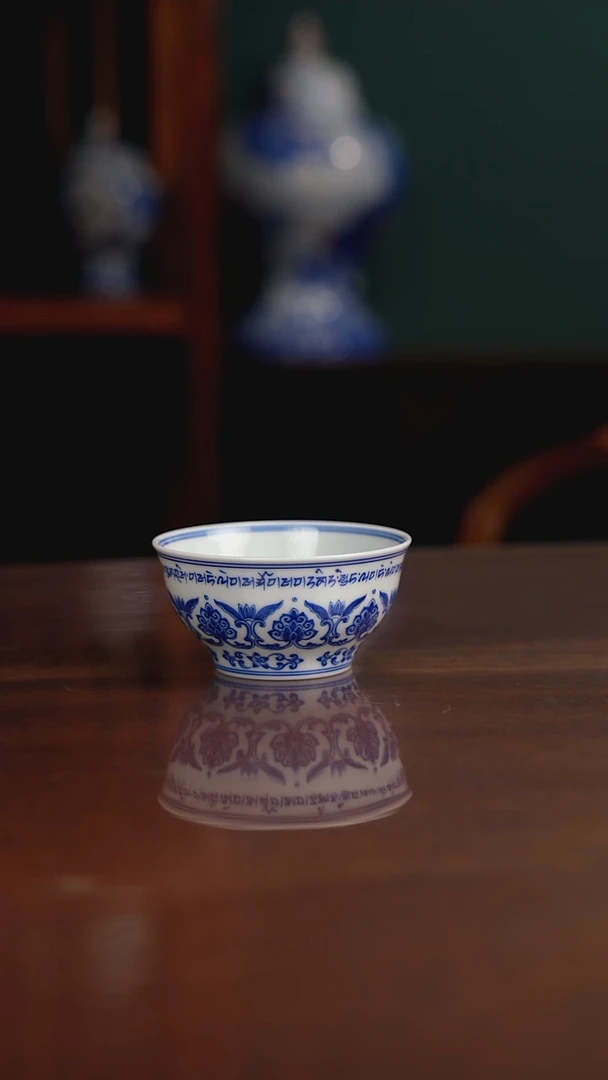 晓月柴窑 梵文杯