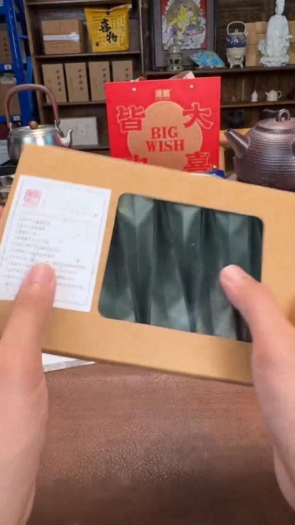 瓷片           @@CY105