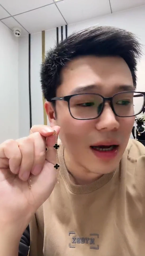 18K金镶嵌手链玛瑙/玉髓安*宁黑色k黄，小号五花手链