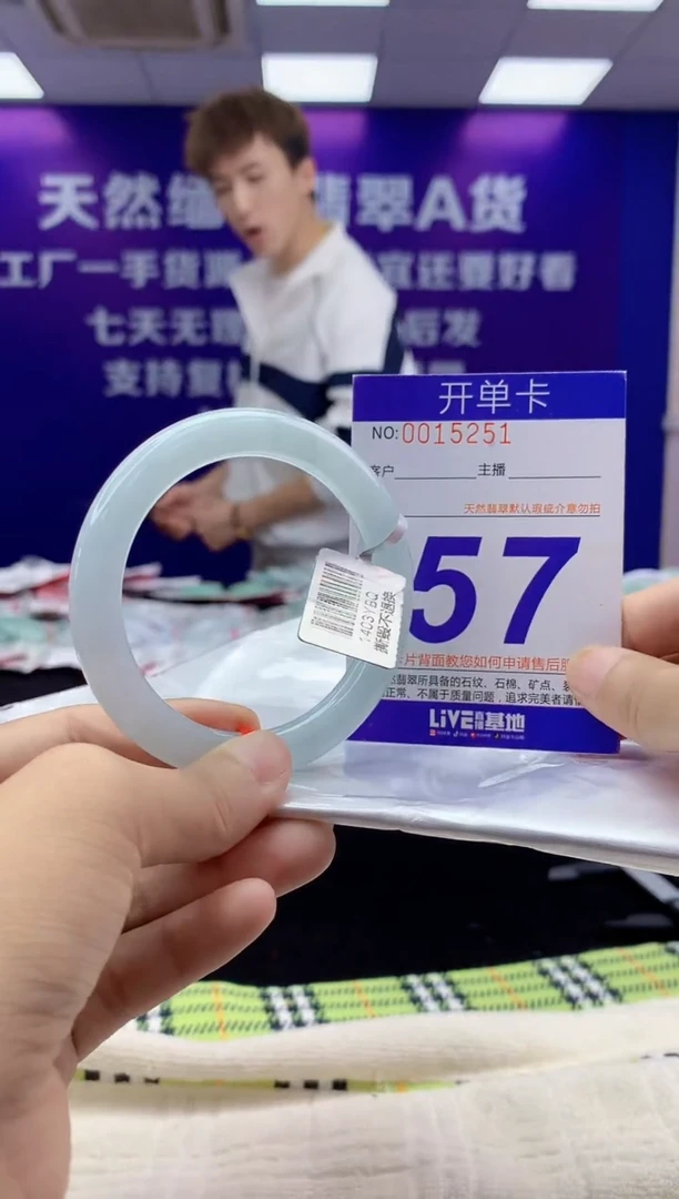 未镶嵌手镯翡翠AAAAAAAAAAAA