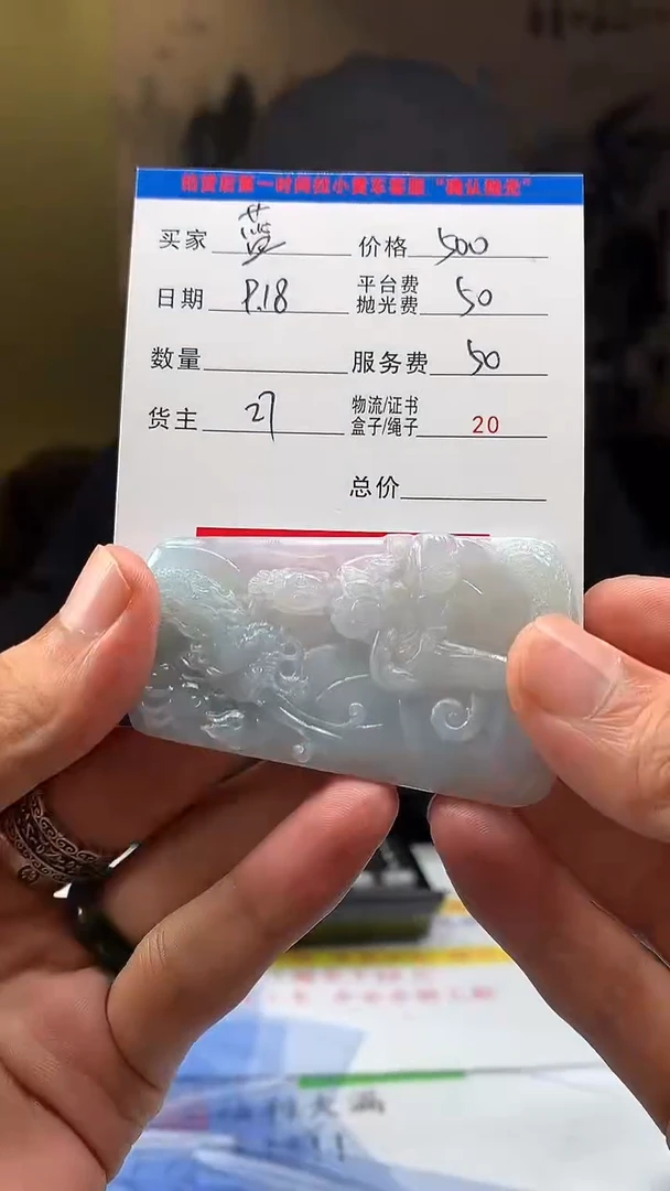 未镶嵌定制翡翠蓝*HY111069