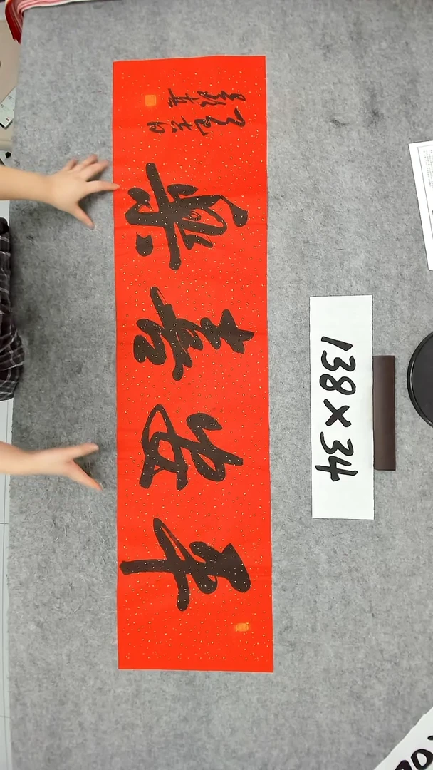 书法吕老师书法作品