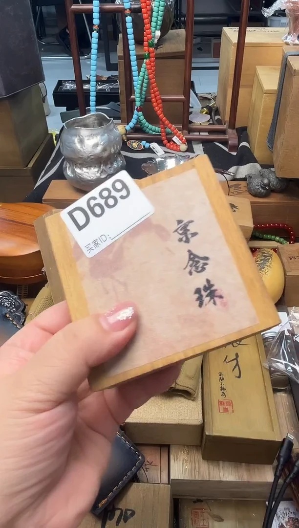瓷片D689炎美壹号铺质量保证