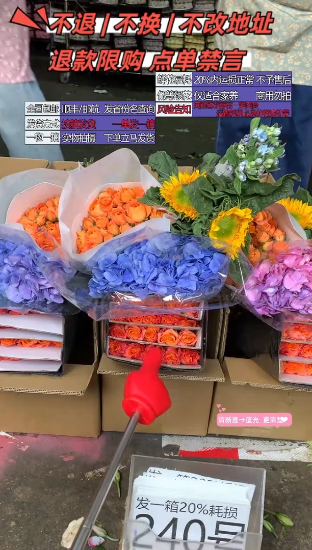 240号♥含20%耗损发一箱