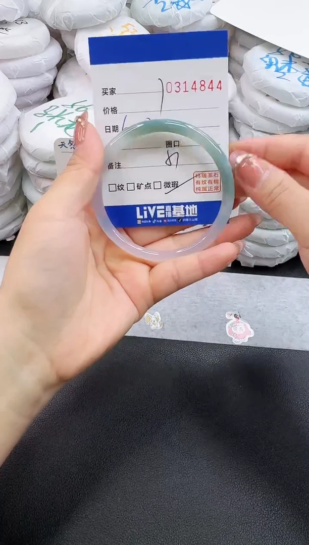 玛瑙/玉髓手镯未镶嵌4844