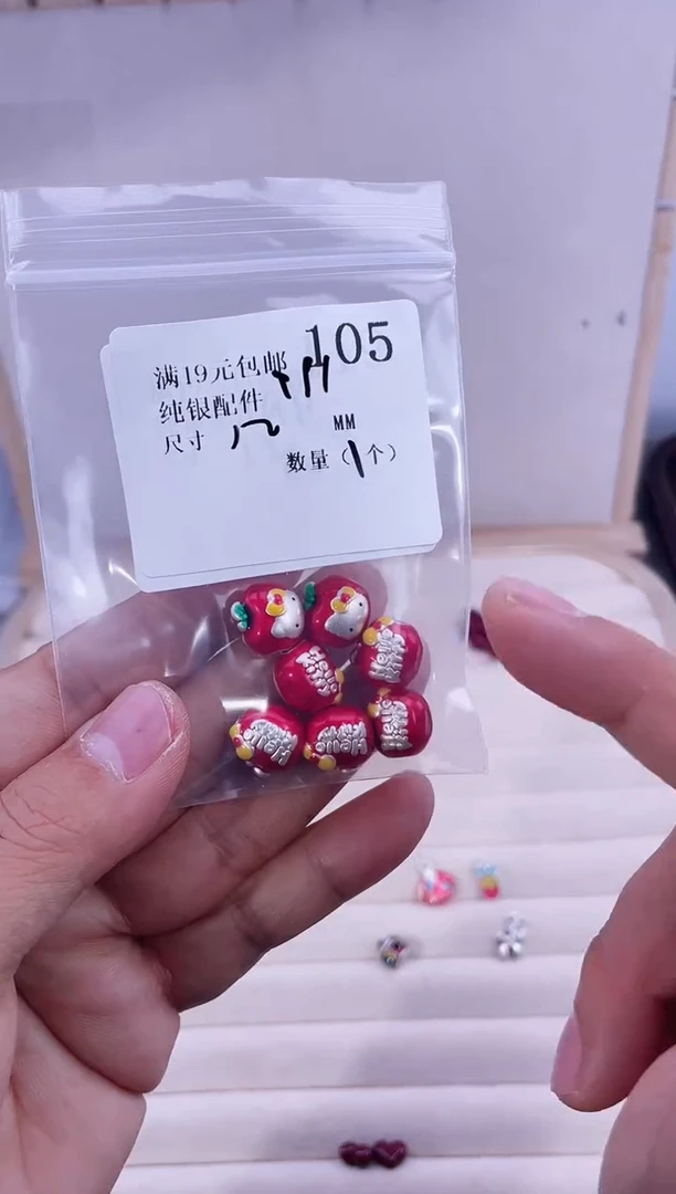 无足银飞*纯银配件105