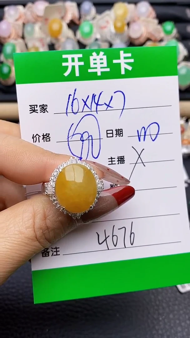 【闪购商品】翡翠戒指未镶嵌铜拖4676