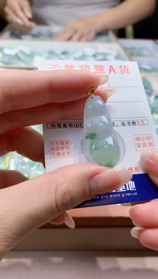 颈饰18K金镶嵌翡翠 天然缅甸a货翡翠