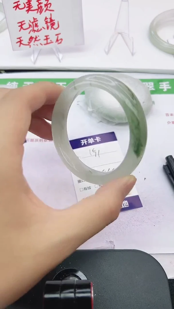 未镶嵌手镯石英质玉151-55/56/57