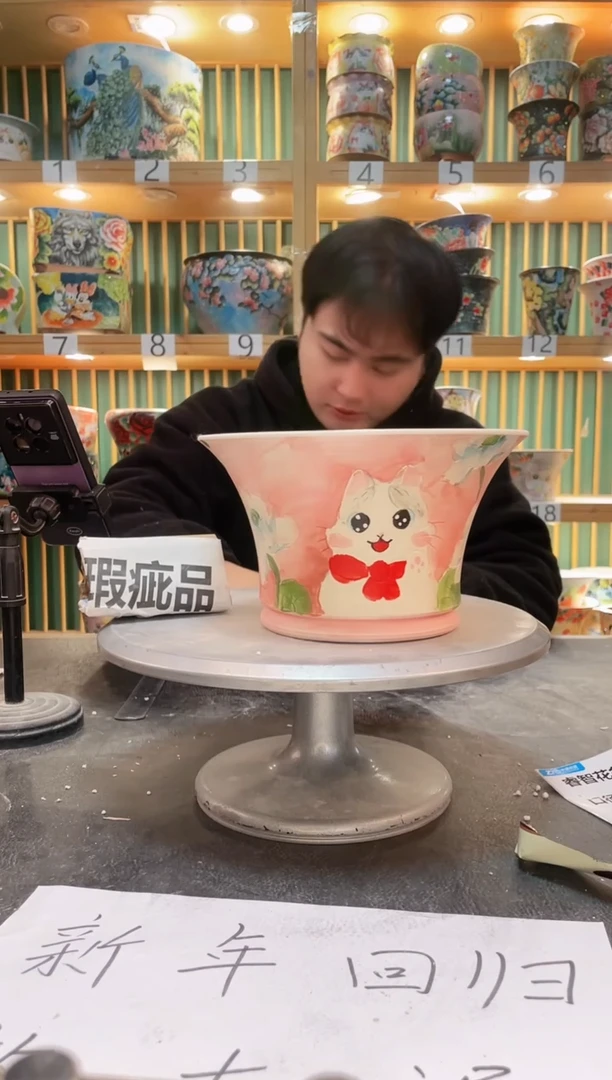 【闪购商品】其默认微瑕一物一拍0211-179