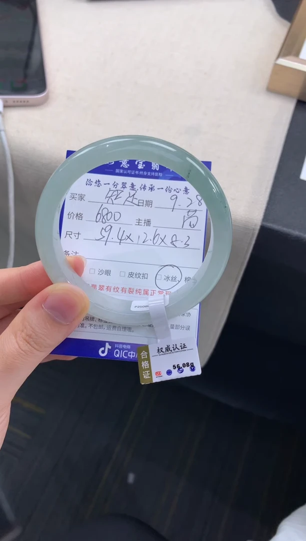 未镶嵌手镯翡翠知****?退货需手镯吊牌标签完好