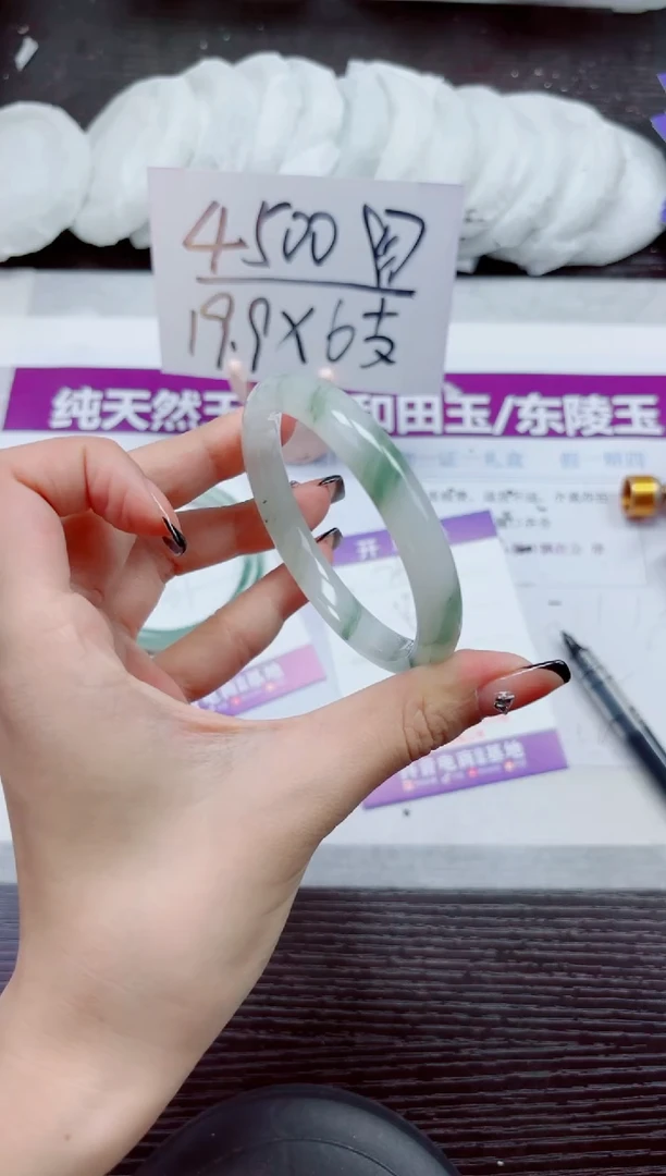 未镶嵌手镯石英质玉A76-56.57