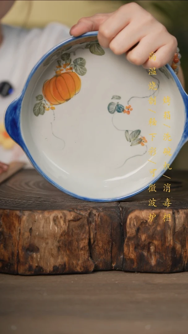 瓷片景德镇高温釉下彩可微波烤箱洗碗机