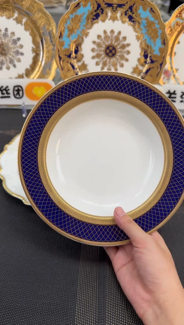 瓷片8.5英寸草帽盘 福利款 2个