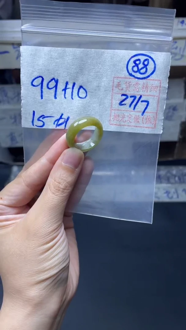 定制翡翠未镶嵌109元毛货需精抛光拍一发一88