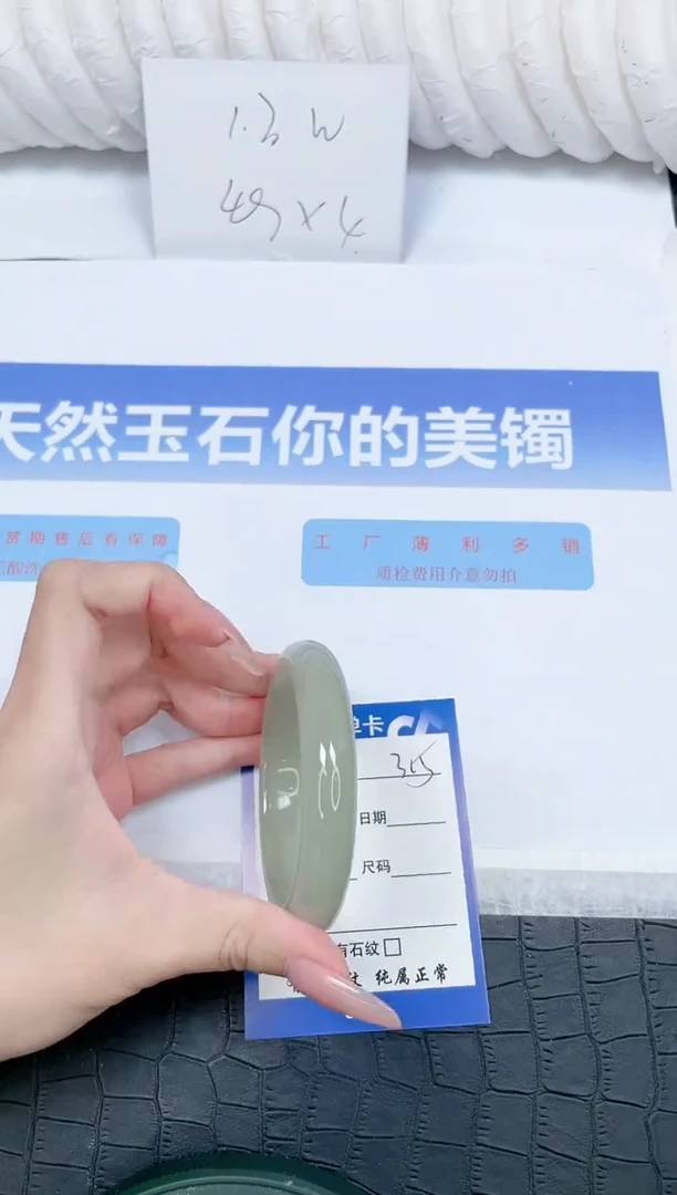 未镶嵌手镯石英质玉315-57