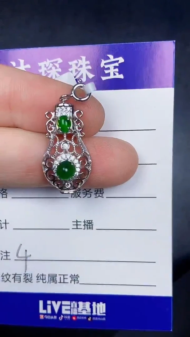 银S925镶嵌戒指翡翠4444