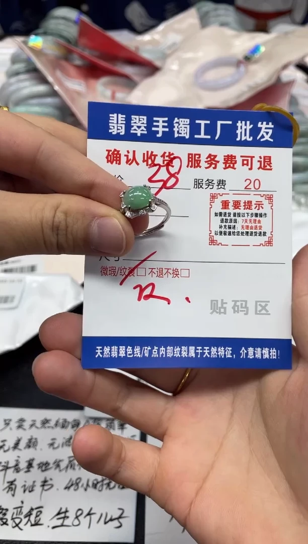 【闪购商品】翡翠银S925镶嵌戒指翡翠戒指