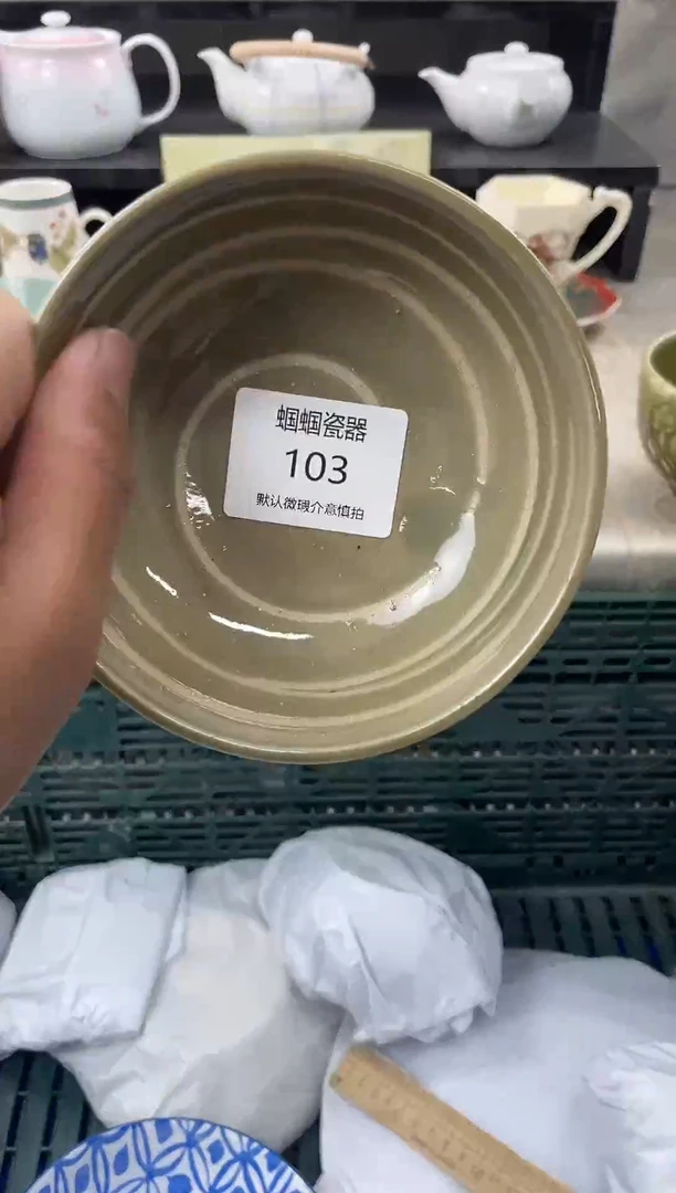 孤品售出不退不换哦103