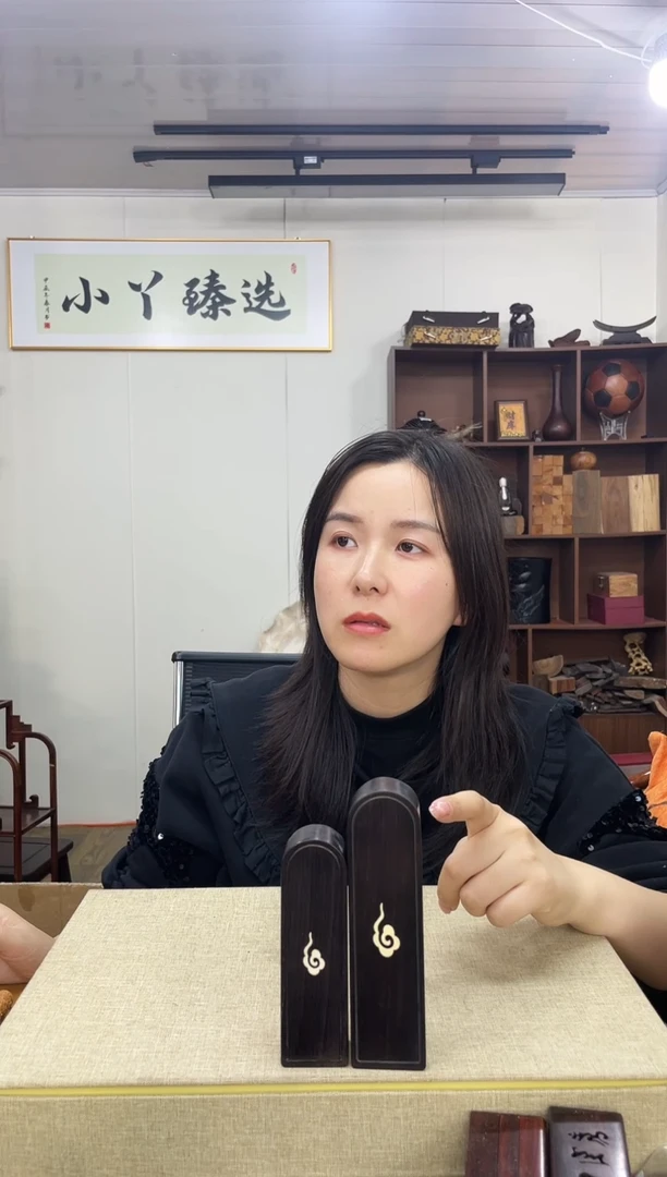 乌木类玉**子771紫光檀印章盒子木木（套二）