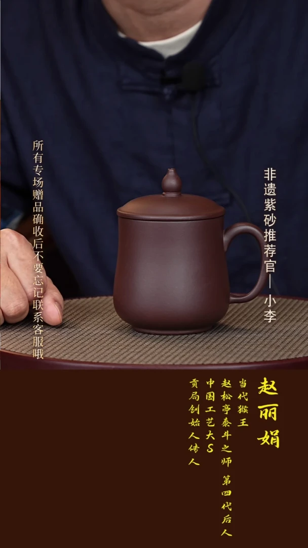茶壶紫砂12 紫砂盖杯