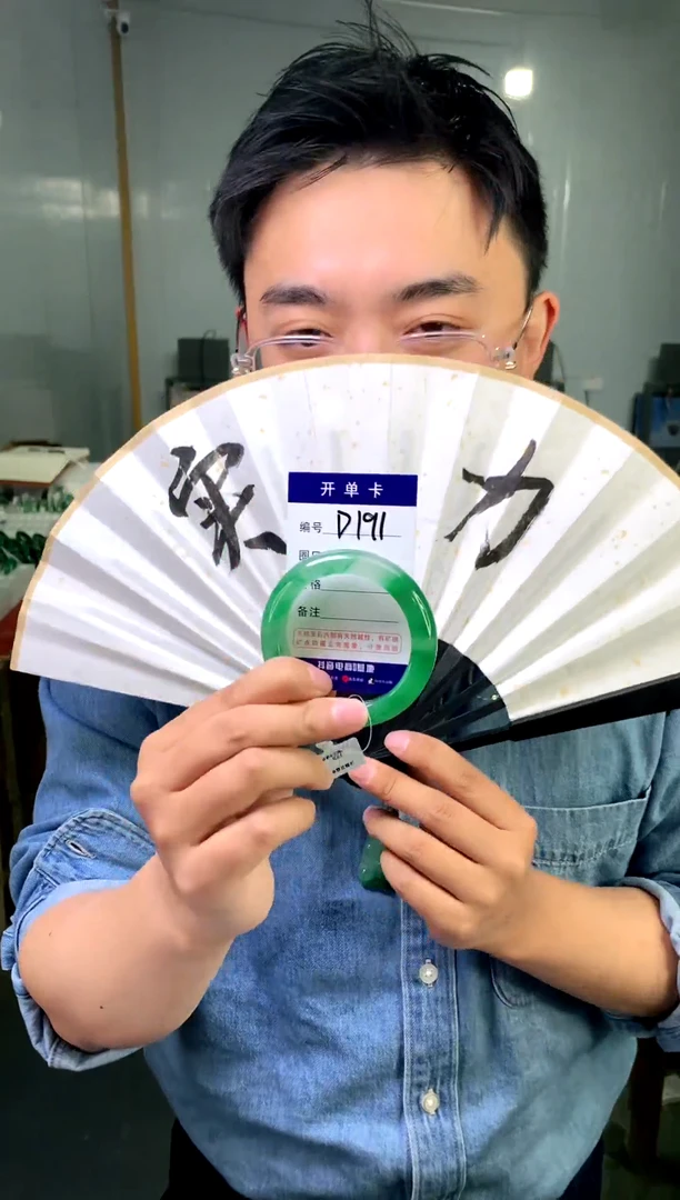 【闪购商品】石英质玉手镯未镶嵌花羽遇工厂-序号 191