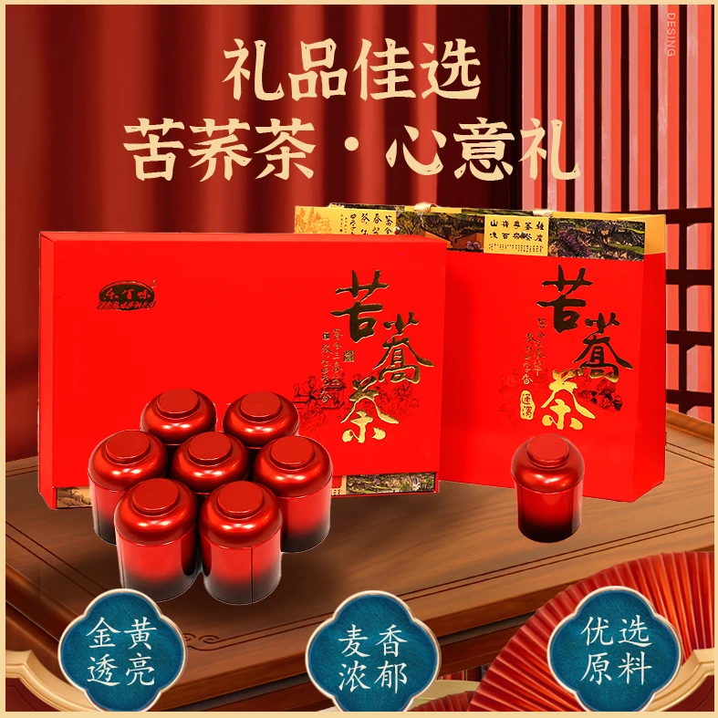 乐百味苦荞茶红礼盒600g送长辈 高山黑苦荞
