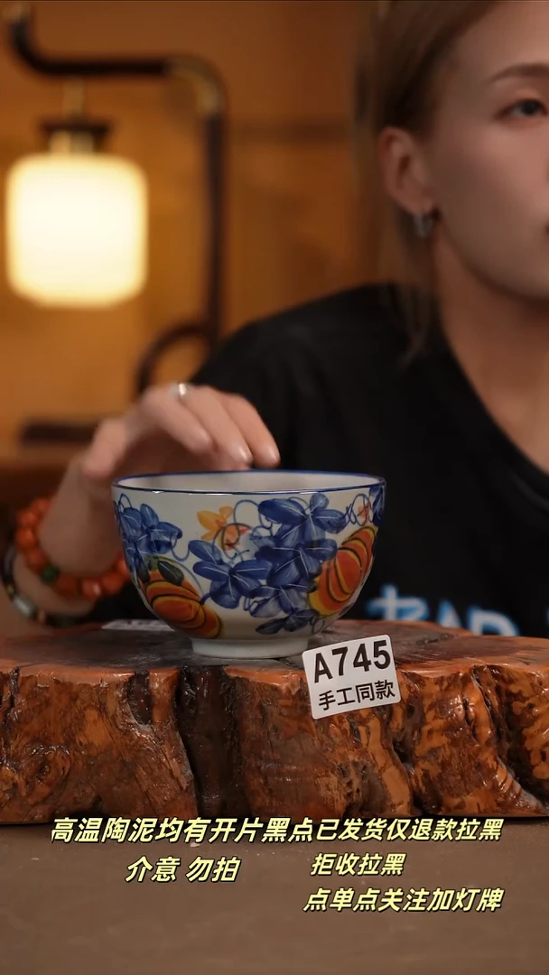 其他A745新十二器瓷器
