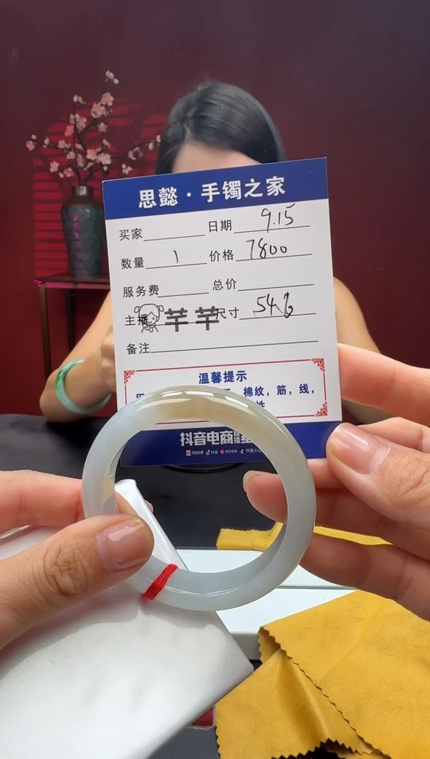 未镶嵌手镯翡翠翡翠手镯