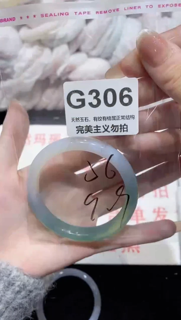 手镯玛瑙/玉髓未镶嵌56