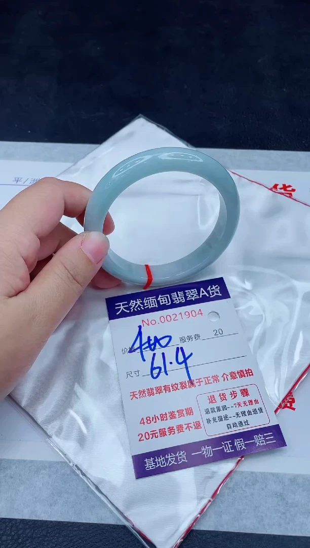 未镶嵌手镯翡翠400.0000