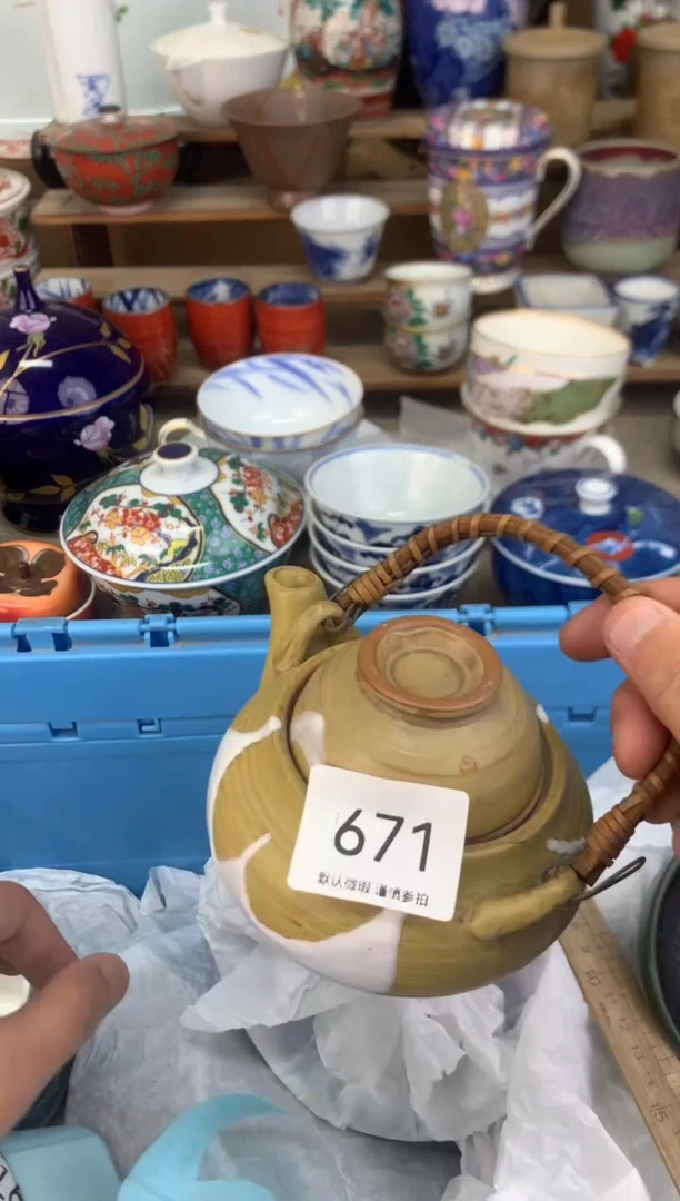 瓷片671茶盏陶瓷陶器