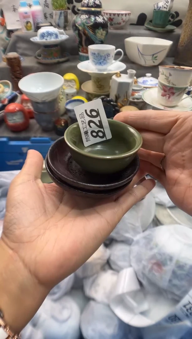 瓷片和*826