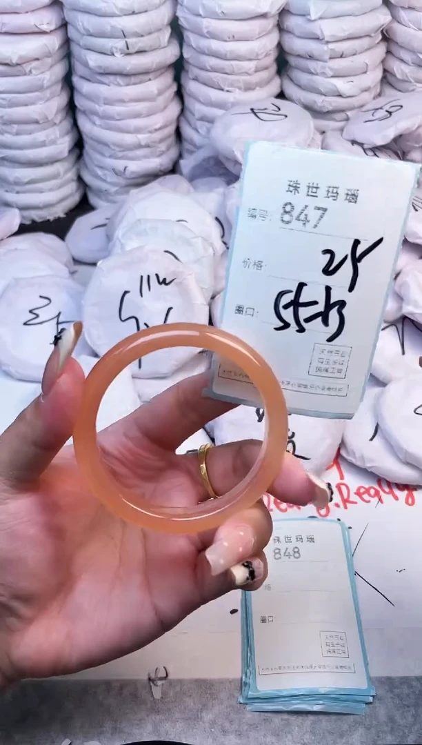 手镯玛瑙/玉髓未镶嵌847