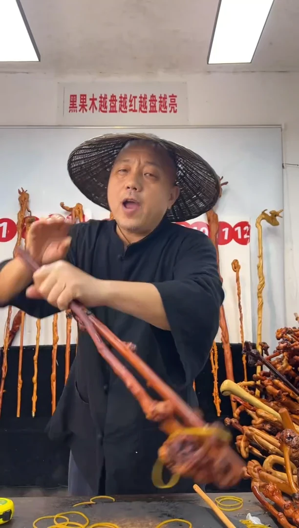 黑果木其他黑果木505