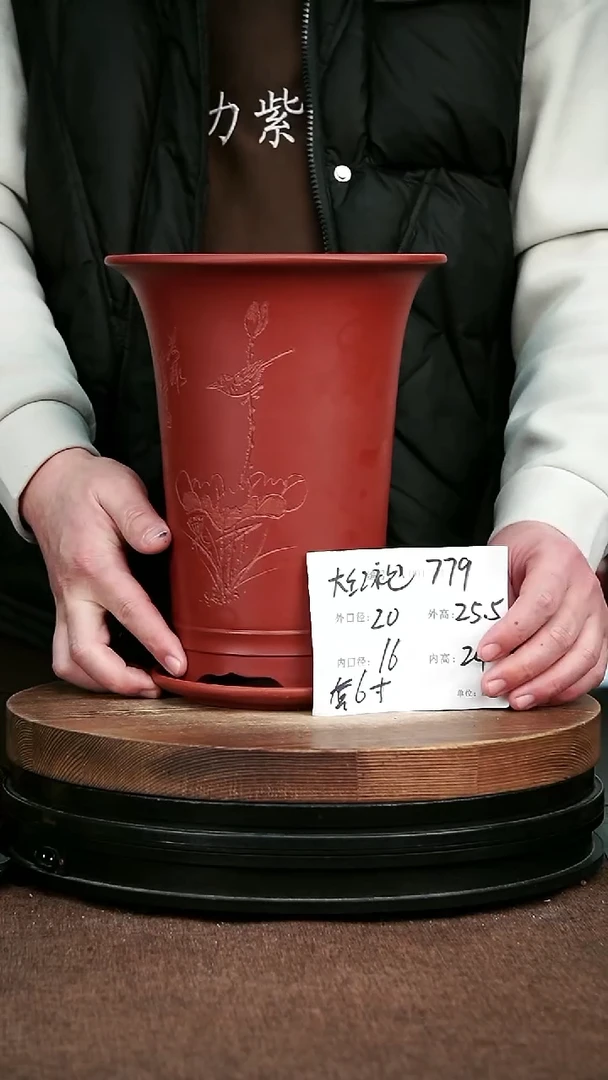 紫砂花盆花卉园艺779+Z